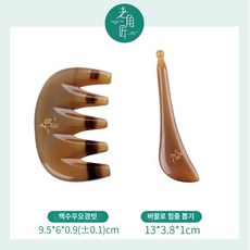 두피 괄사 스크래핑 보드 헤어 브러시 마사지 빗 케어, 2점 세트 두피 마사지/눈 마사지, 1개