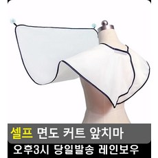 승무원헤어메이크업