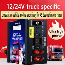 중형 트럭 자동차 점프 스타터 비상 전원 빌드 권장 12V 598000mAh 998000mah, 1개