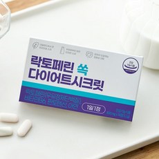 락토페린쏙다이어트