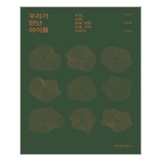이근마스크