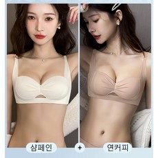 여름용 얇은 작은 가슴 볼륨업 처짐 방지 여성 브라 2P