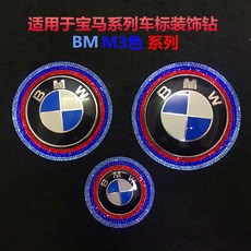 bmwx6큐빅엠블럼