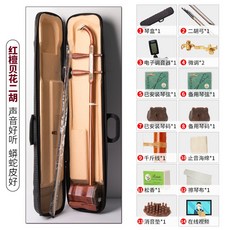 현악기 고급 얼후 악기 초보자, T03-붉은박달나무 베꽃 얼후