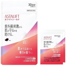 아스터리프트 보충제 화이트쉴드 (30일분) 공식 매장 (증량 증정) 아스타잔틴 기능성 표시 식품