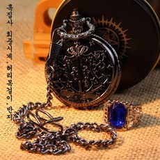 해리포터회중시계