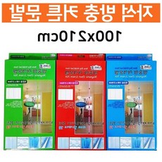 가림발자석