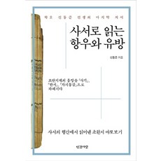 자치통감294상