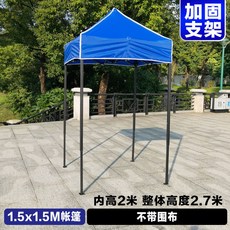 소형주택세컨드하우스