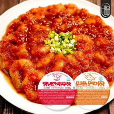 연어장에어울리는음식