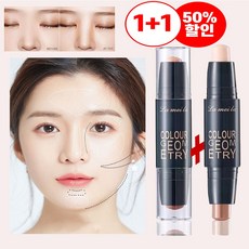 일본 1+1 하이라이터 쉐딩 메이크업 멀티스틱 듀얼 컨투어링 컬러그램 입체 재창조, 01호+01호(2개), 2개