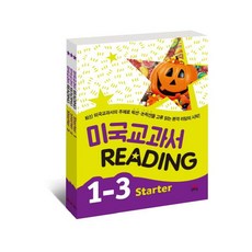 미국인터넷은행