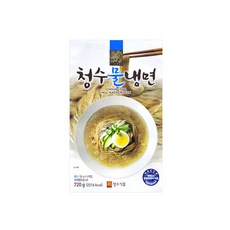 청수냉면