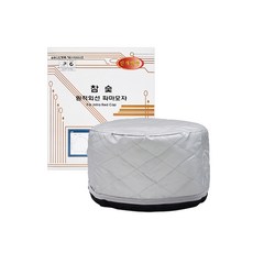[삼화] 참숯 원적외선 파마모자 SH-D011(중), 본상품