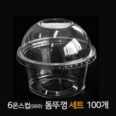 pet 6oz 돔뚜껑포함 과일컵, 1개, 100개