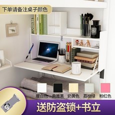 접이식침대 테이블 궤짝 침대머리 폴딩 프린터 휴대식, 아래 침대 _도난방지 자물쇠 _1개 2단