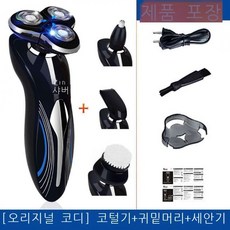 구레나룻