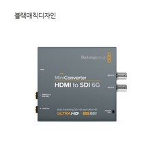 [Blackmagic Design] Mini Converter HDMI to SDI 6G