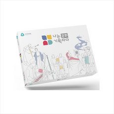 문화행사기획입문