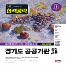 ai면접책