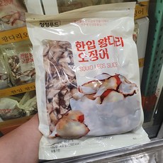 한입오징어다리