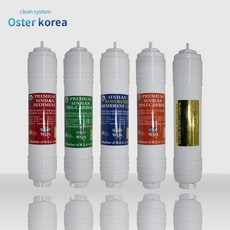 오분의일정수기