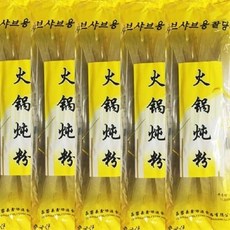 마라탕수정당면