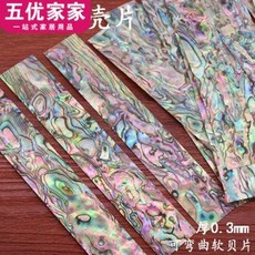 나전칠기만들기