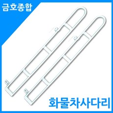 3.5톤스카이차