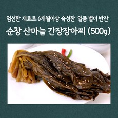풋마늘장아찌