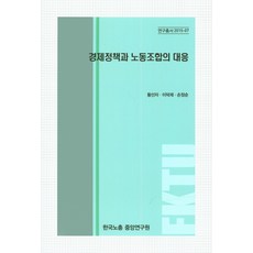 한국노총오도우