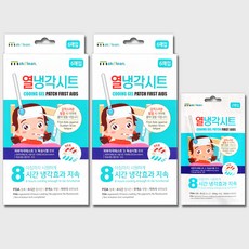 메이클린열냉각시트