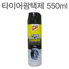 LK부사점 차량용타이어광택제스프레이, 1개