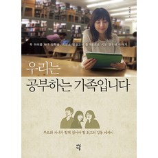 행정고시합격수기집