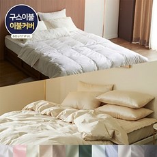 바운티풀 호텔 사계절 구스이불 800g+커버set 솔리드 12컬러 K, K 구스이불 800g + 커버 : 스카이블루