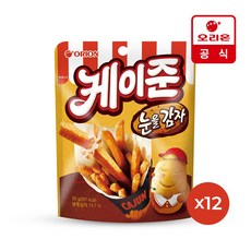 무뚝뚝