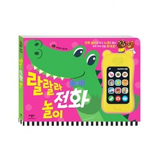 애플비핸드폰