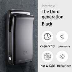 다이슨수전에어블레이드