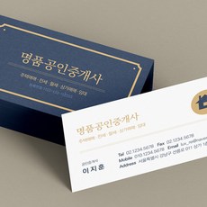 즉석명함기계가격