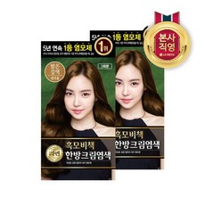 리엔흑모비책트리트먼트