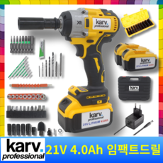 karv 임팩드릴 21V 전동 임팩렌치 임팩트 드릴 충전 무선 비트 드라이버 500토크 4Ah 배터리 2개, 1세트