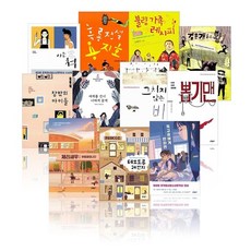 문학동네청소년문학상