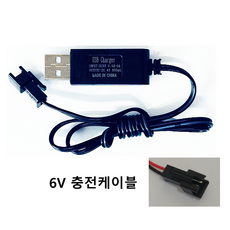 RC용 DC 4.8V 6V 7.2V USB 충전케이블 배터리 충전기 Ni-CD 니카드 니켈수소 Ni-MH RC RC카 탱크 P1801 락크롤러 18428, DC 6V 배터리 USB 타입, 1개 - encoder&8vsb