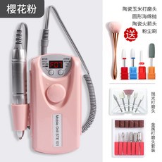 크리스탈클라우드큐티클제거기