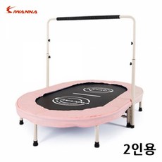 바운스트램폴린