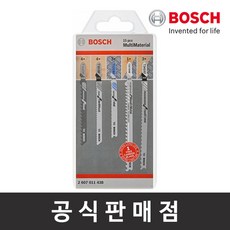 직소날15pcs멀티머티리얼팩직쏘날직소기날