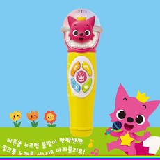 추천템jv1190dg03 미미 노래하는 핑크퐁 마이크(89094)_udw6sa314o