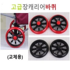 [마로리빙+할인점]_Zhiqian sf우레탄바퀴 시장가방 캐리어 카트 장바구니 다용도핸드카트 장바구니 시장캐리어 카트교체소품 가정용핸드카트주퍼스리빙, ★상품+선택★블랙