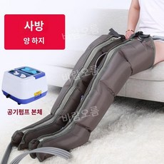 공기압 다리 마사지기 가정용 종아리 발 온열 펌핑 에어 4챔버, 4챔버 본체+다리 2개