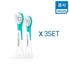 필립스소닉케어키즈칫솔모